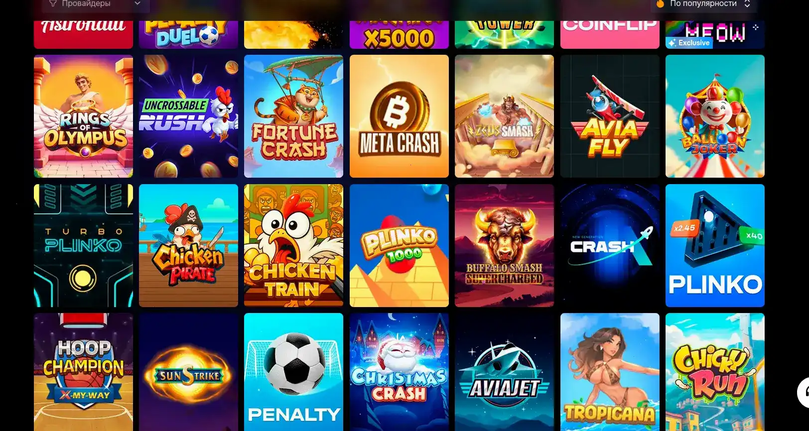 Jozz casino мобильная версия и зеркало